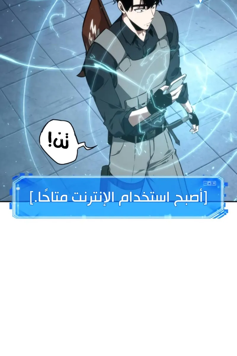 الصفحة 77 من 100