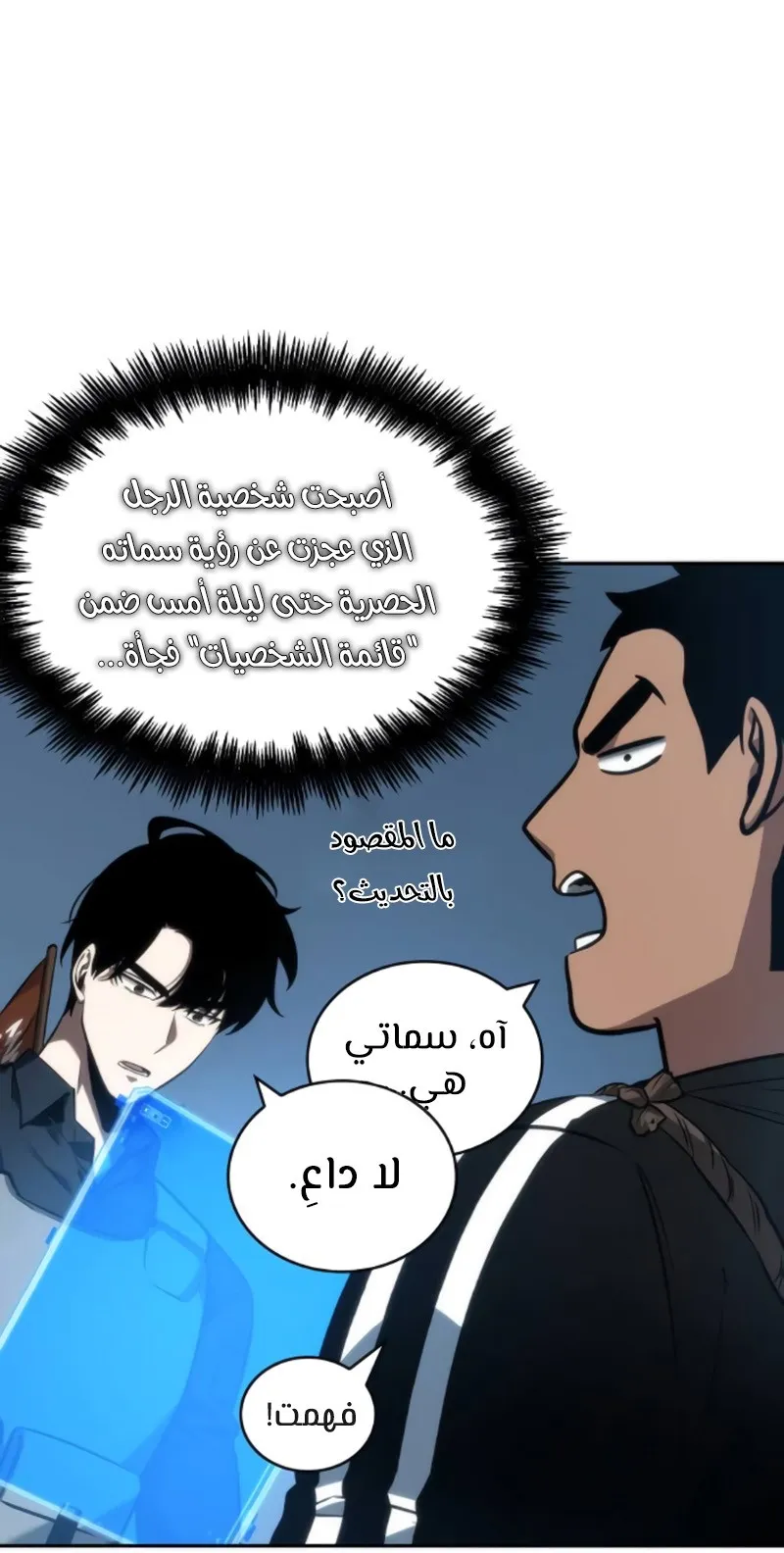 الصفحة 74 من 100