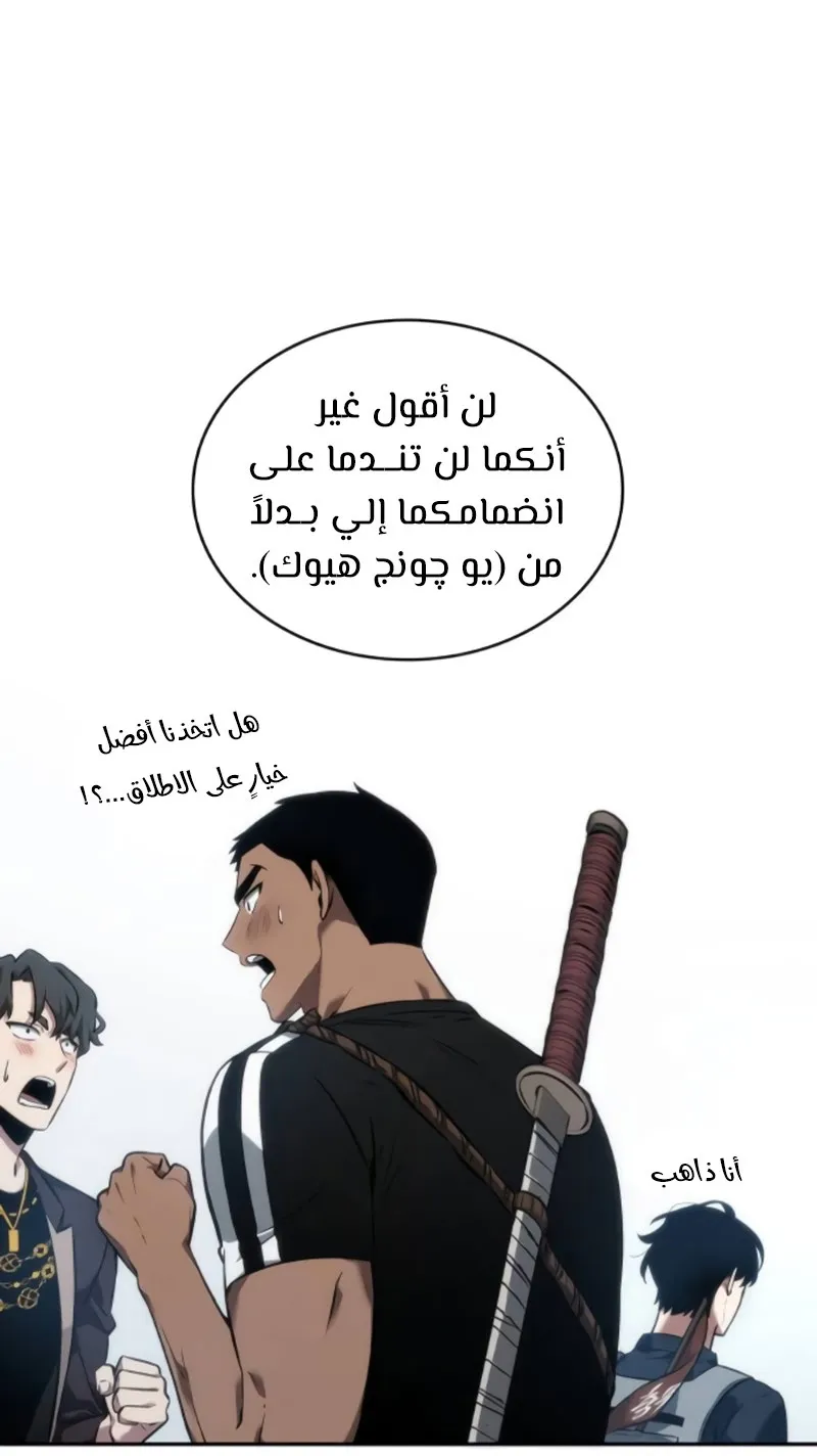 الصفحة 87 من 100