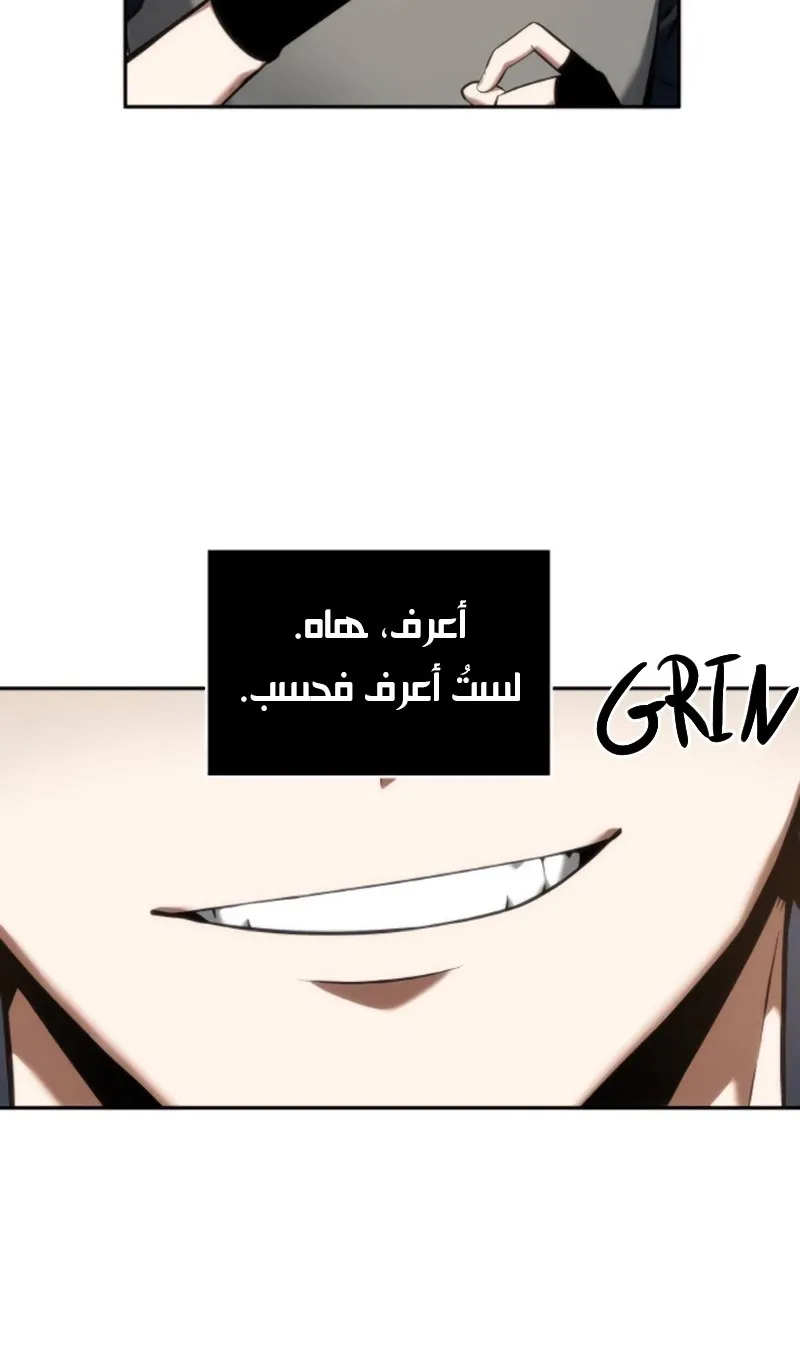 الصفحة 86 من 100