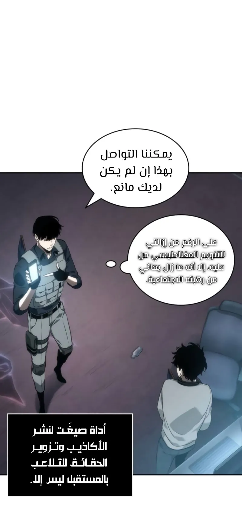 الصفحة 10 من 100