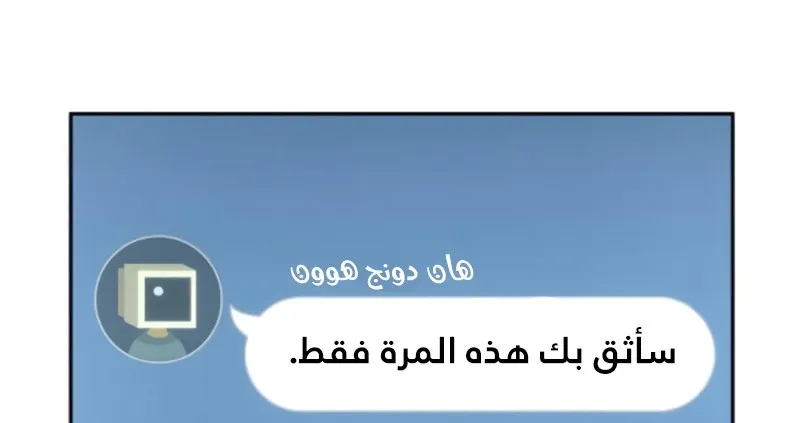 الصفحة 78 من 100