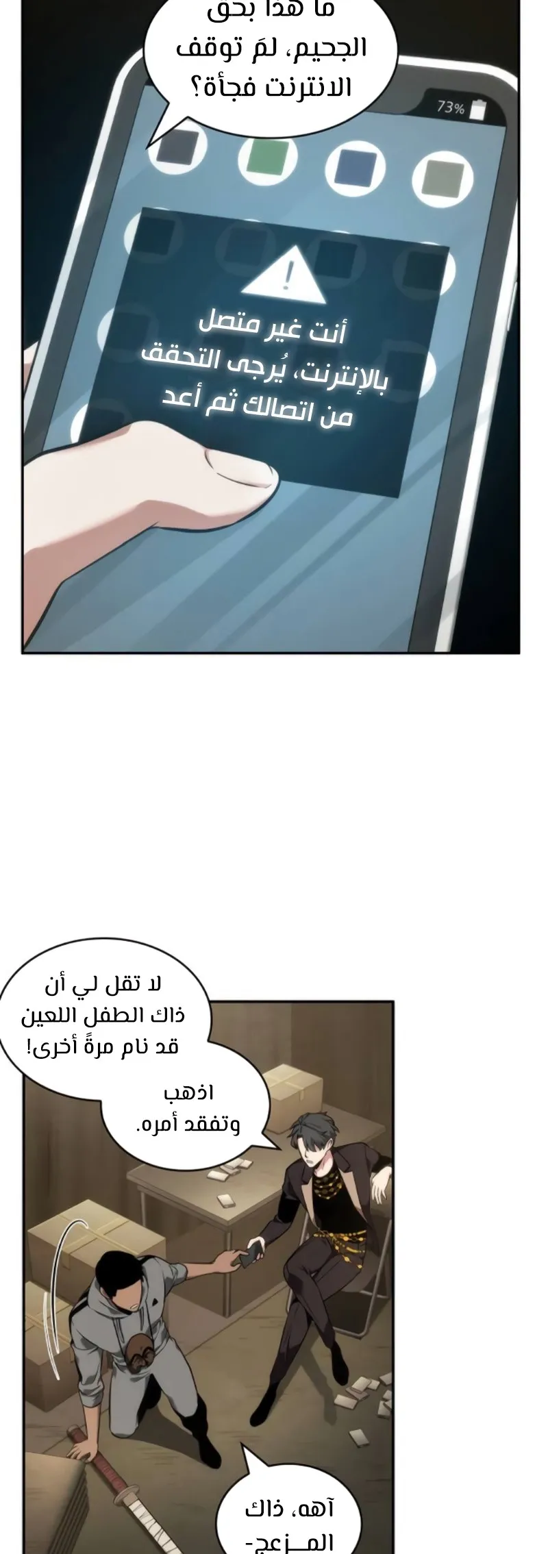 الصفحة 25 من 100