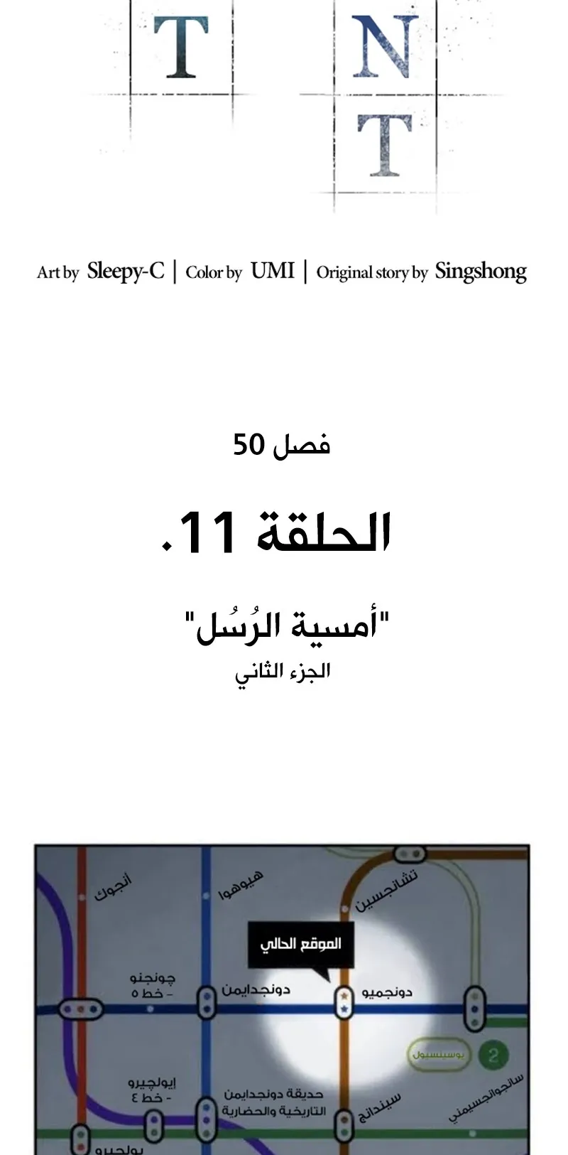 الصفحة 8 من 100