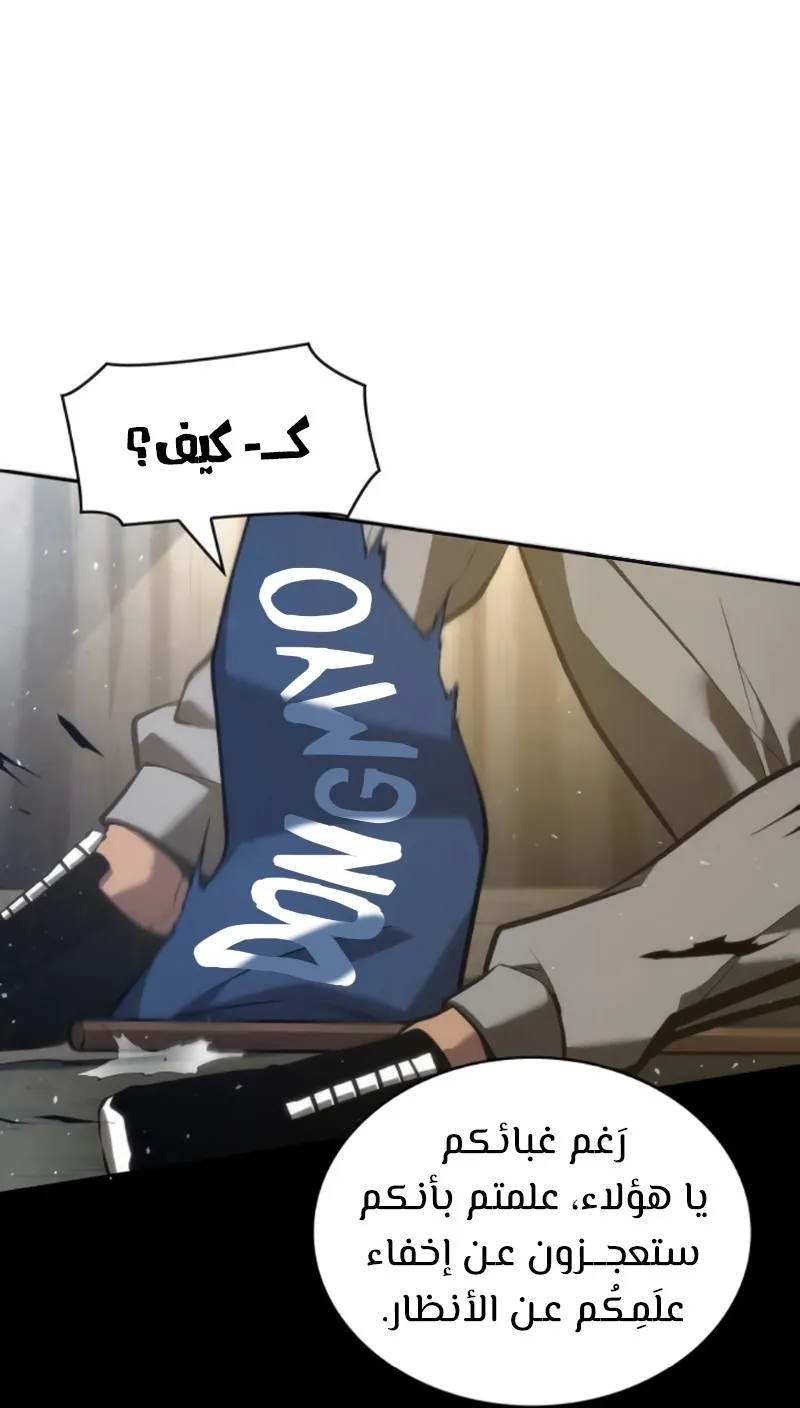 الصفحة 36 من 100