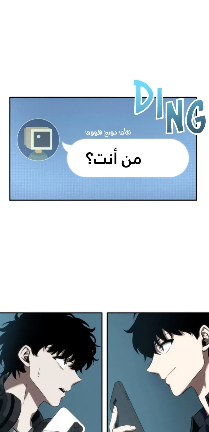 الصفحة 16 من 100