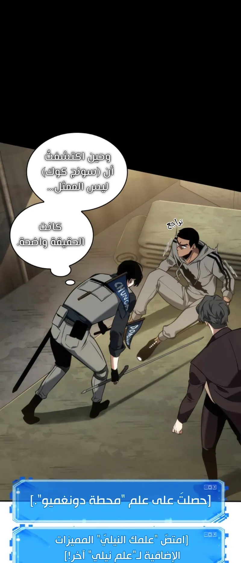 الصفحة 39 من 100