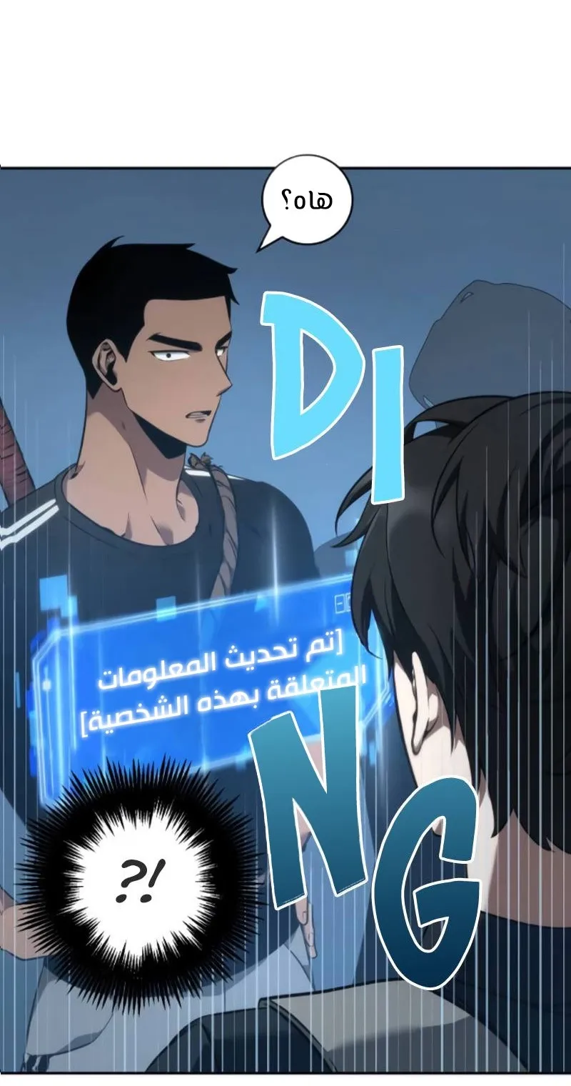 الصفحة 69 من 100