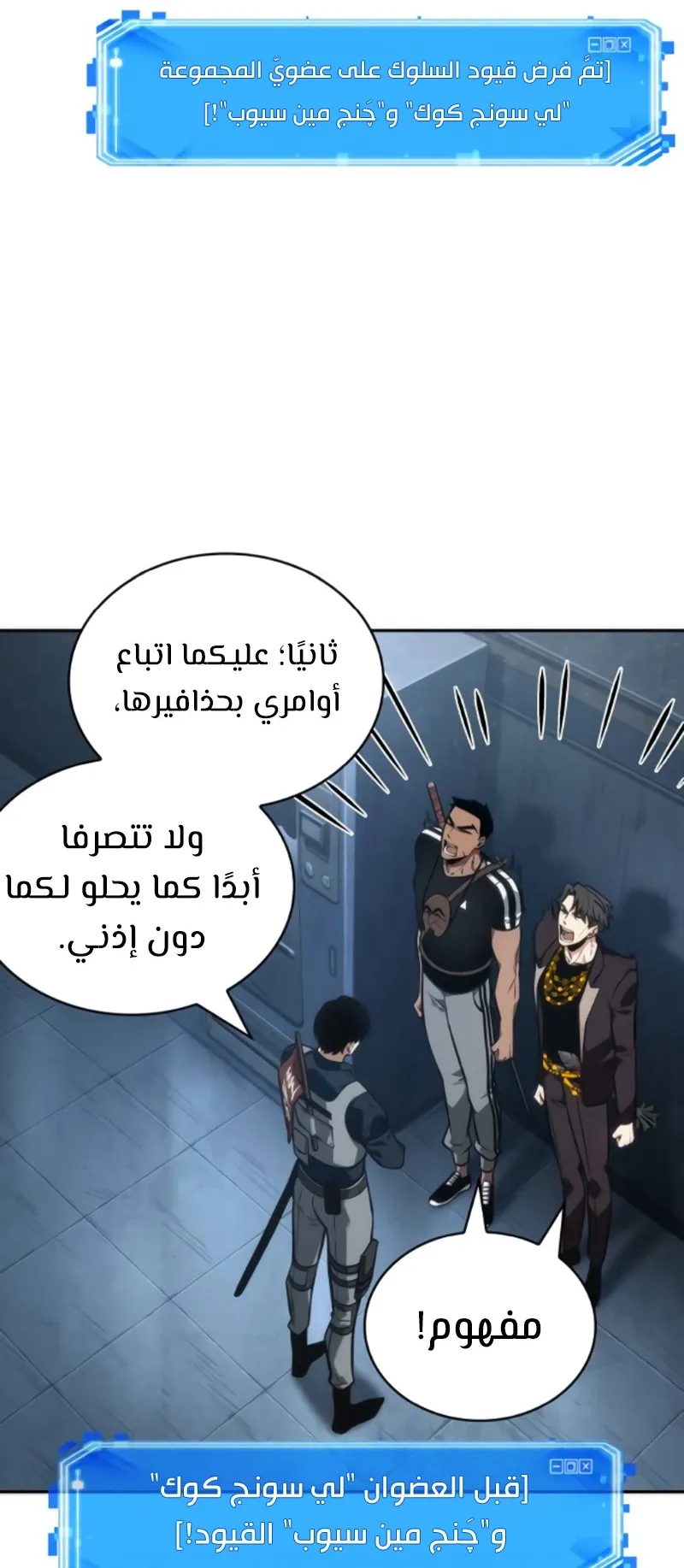 الصفحة 56 من 100