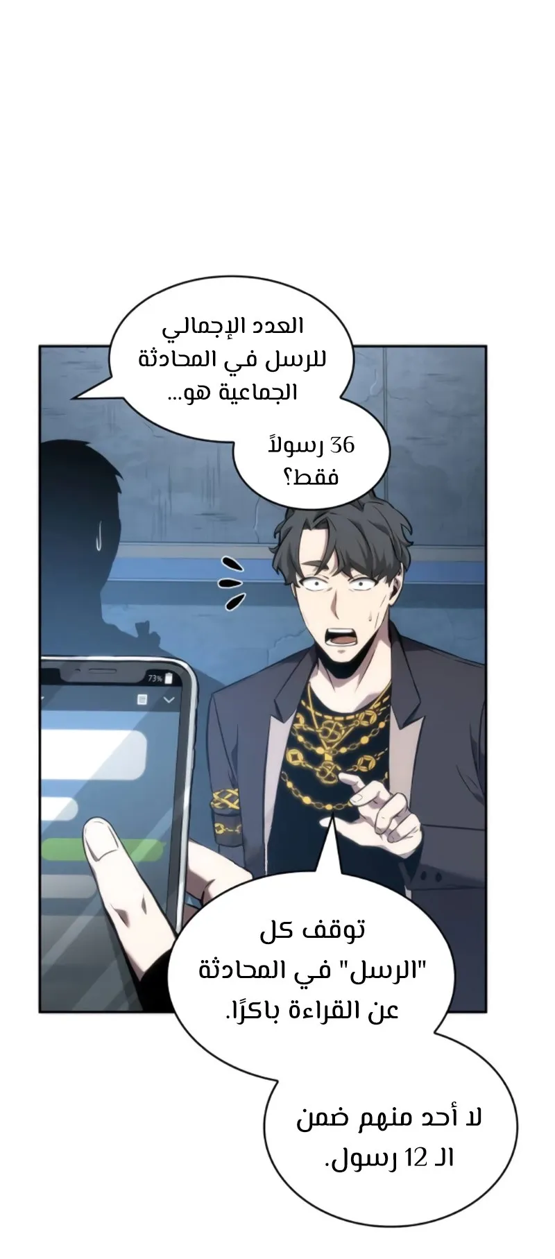 الصفحة 82 من 100