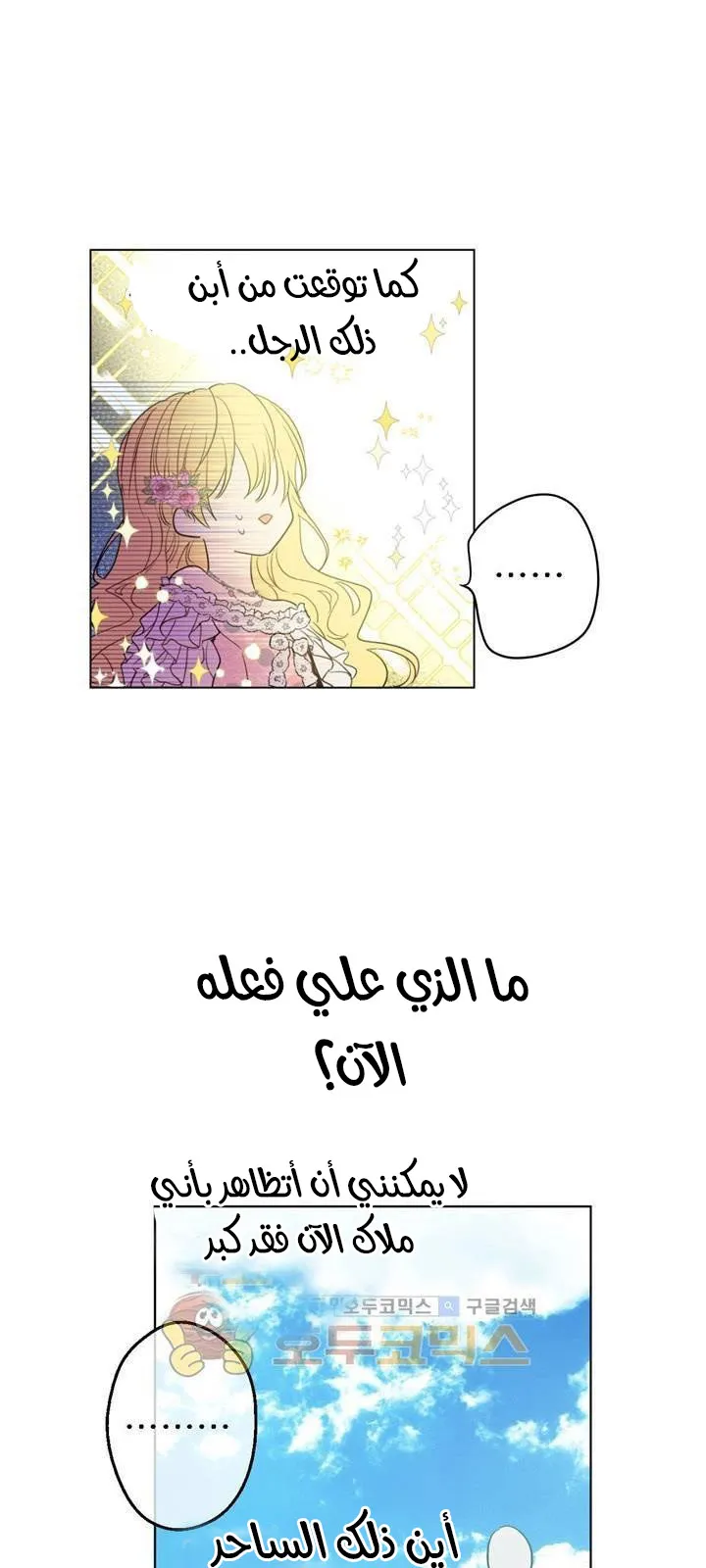 الصفحة 9 من 48