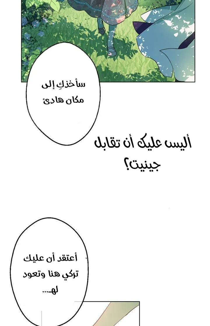 الصفحة 16 من 48