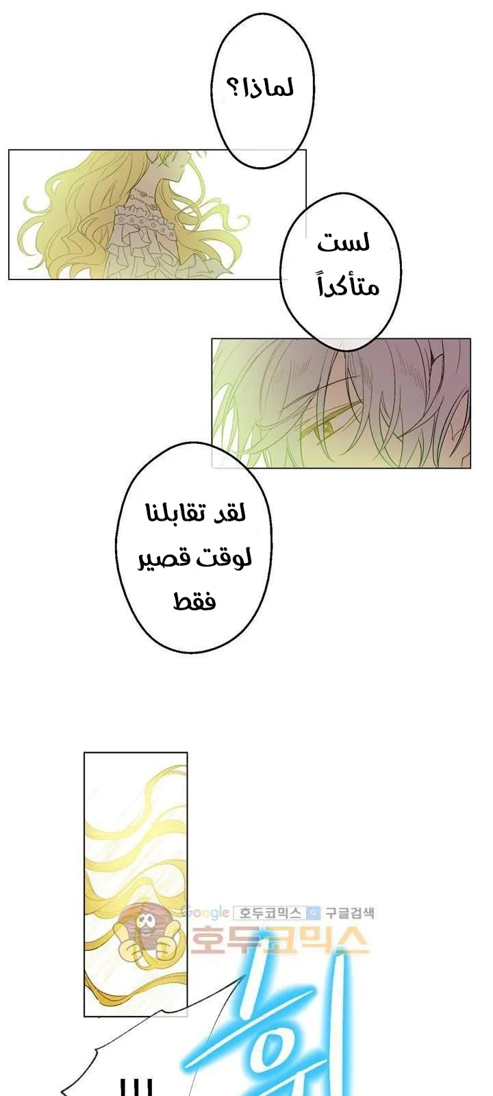 الصفحة 35 من 48