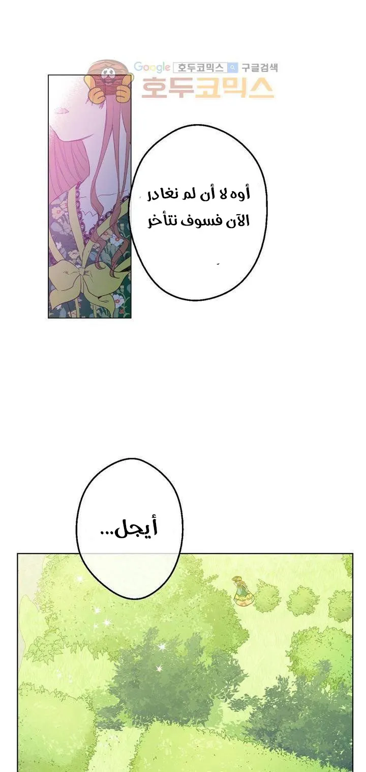 الصفحة 18 من 48