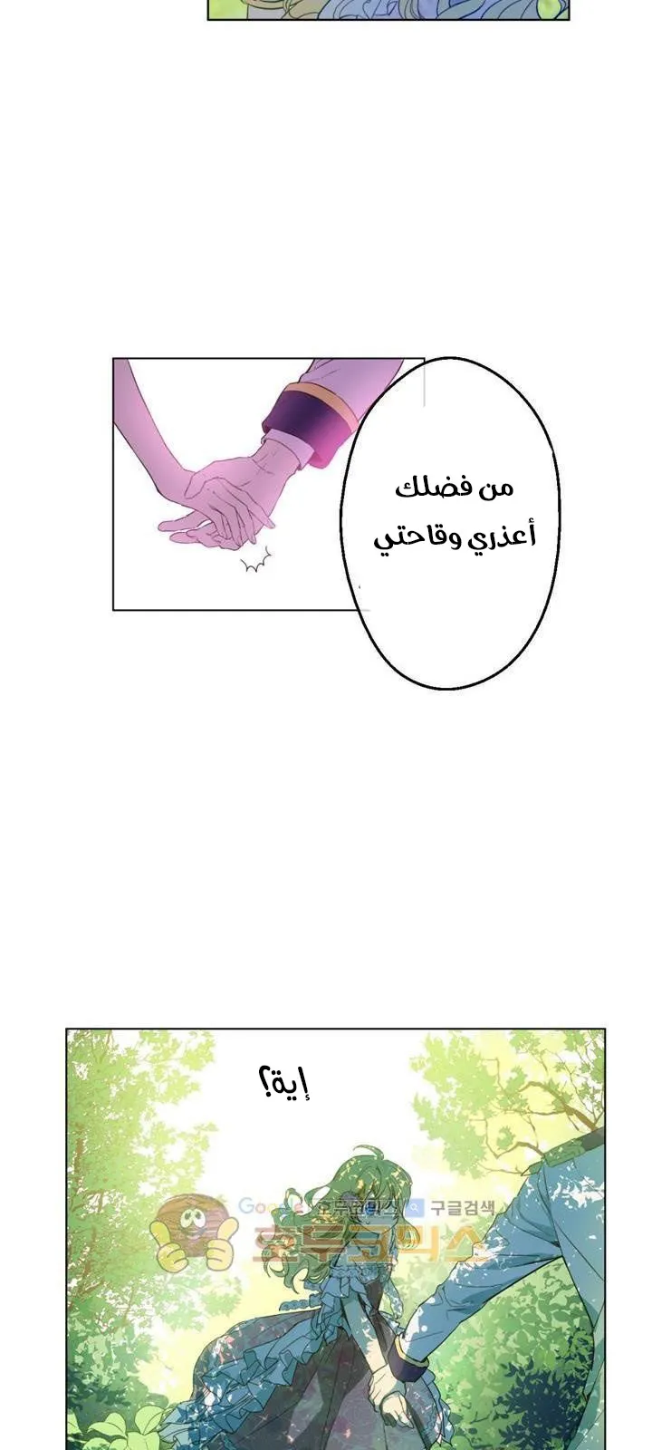 الصفحة 15 من 48