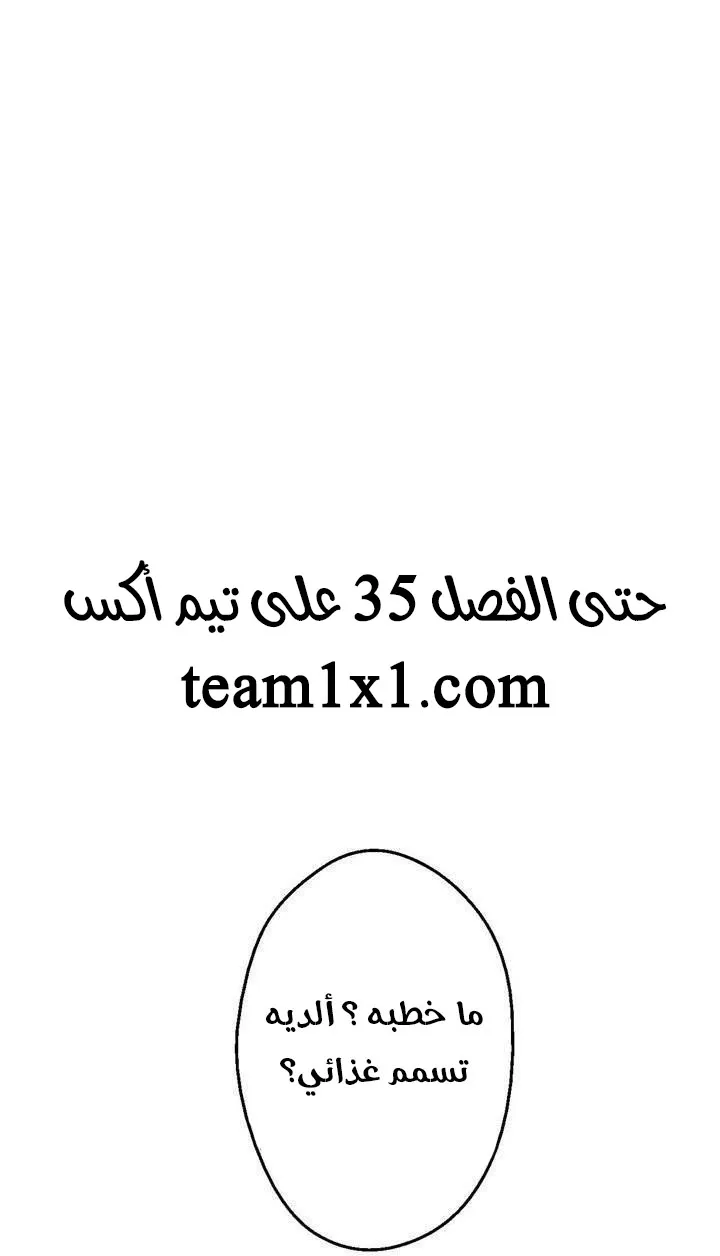 الصفحة 47 من 48