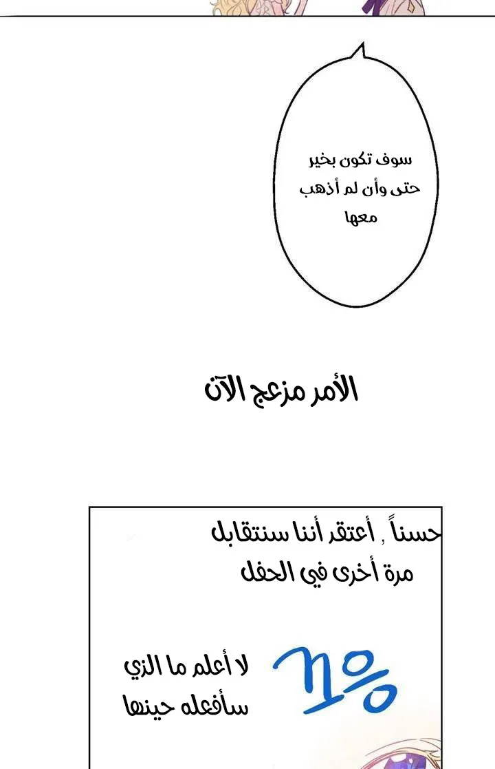 الصفحة 30 من 48