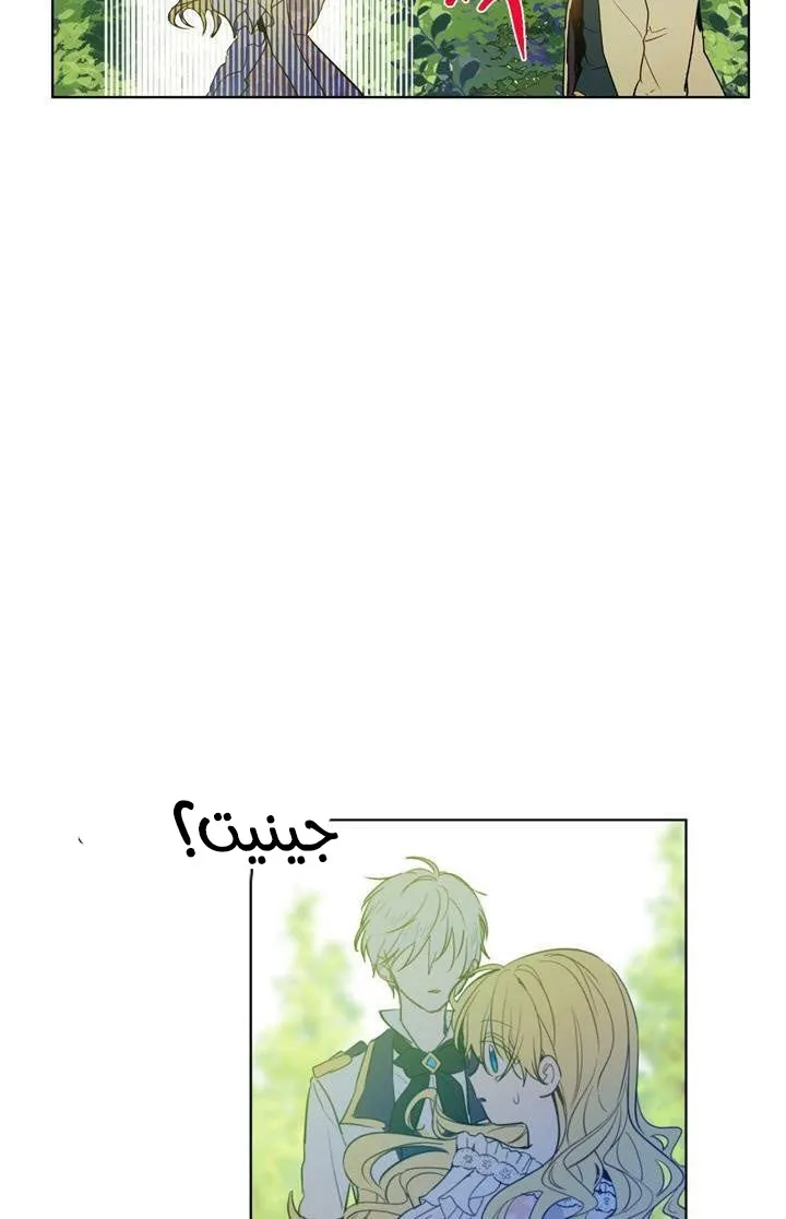 الصفحة 14 من 48