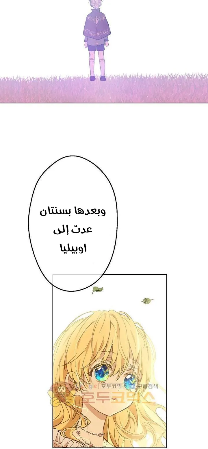 الصفحة 33 من 48
