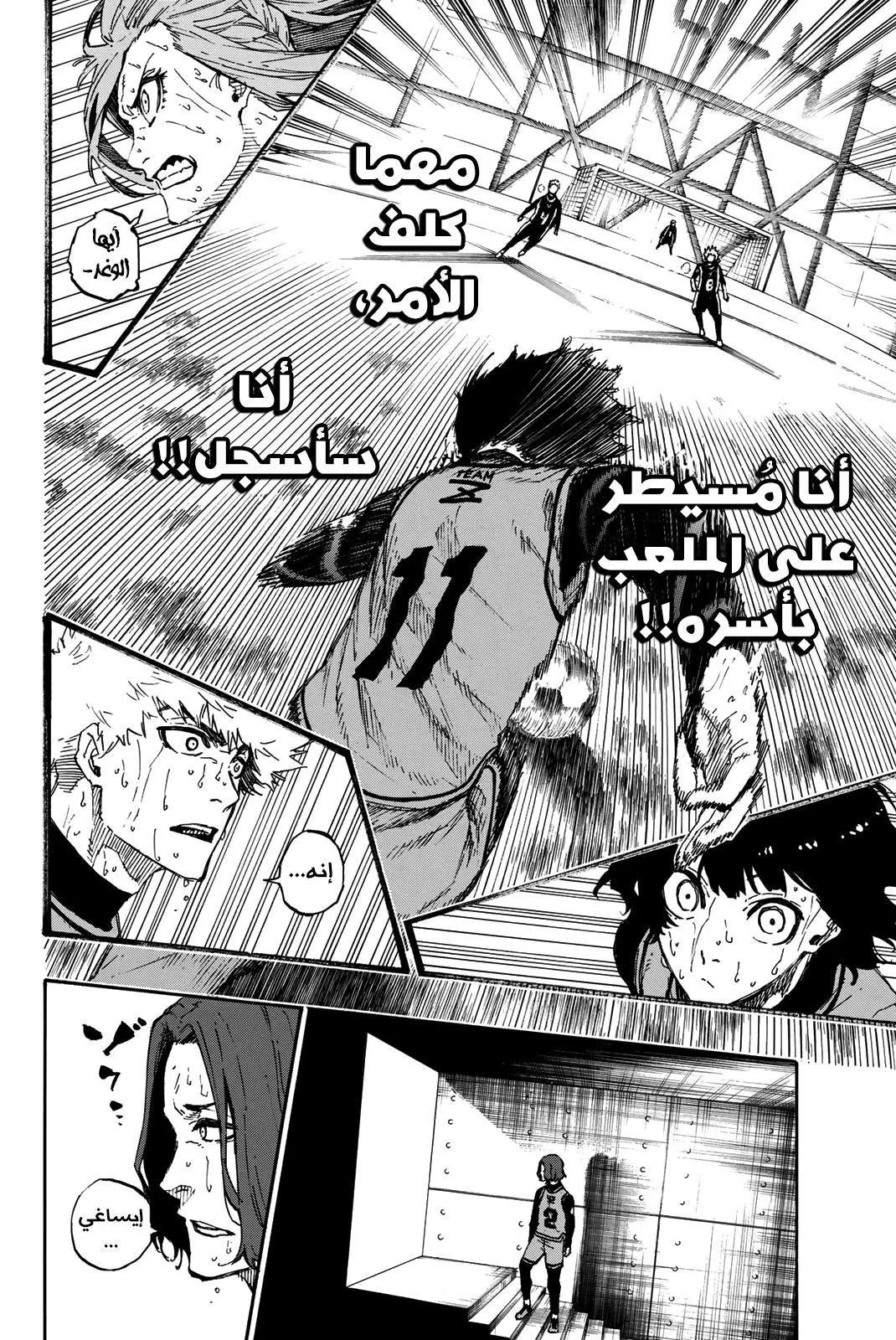 الصفحة 11 من 24