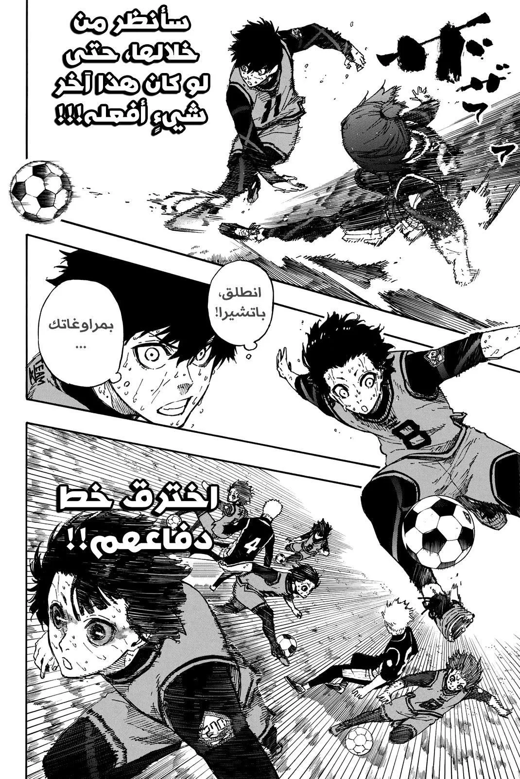 الصفحة 7 من 24