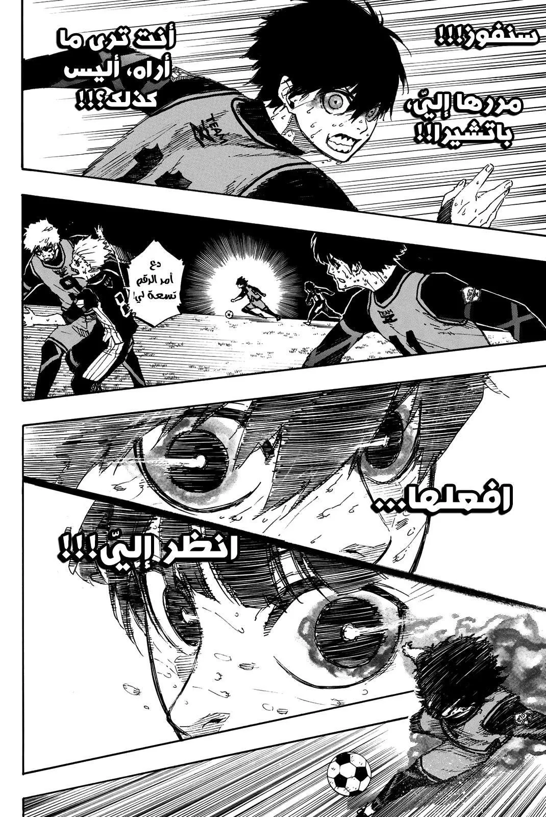 الصفحة 19 من 24