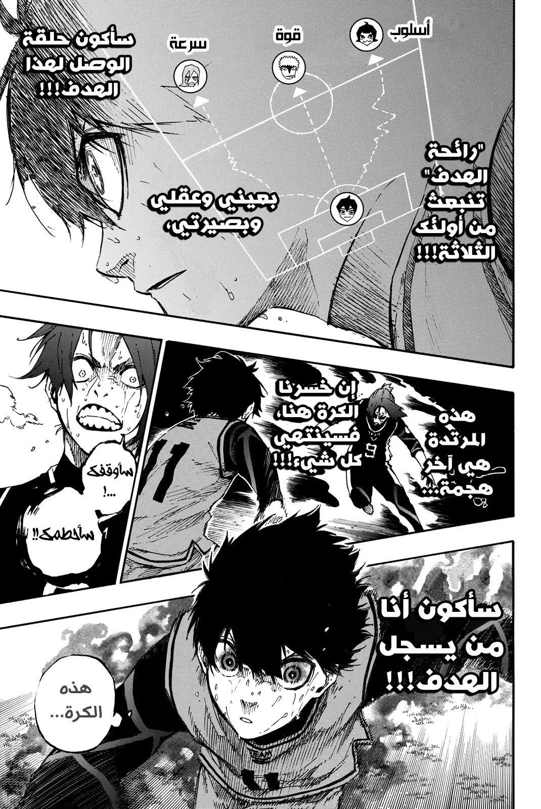 الصفحة 6 من 24