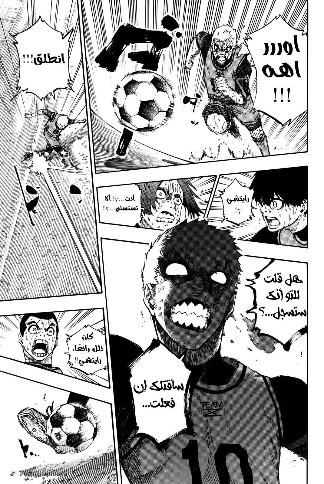 الصفحة 16 من 24
