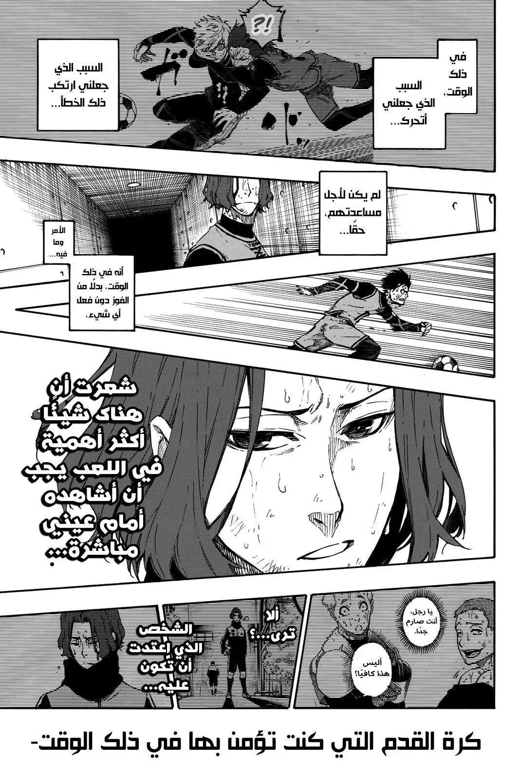 الصفحة 12 من 24