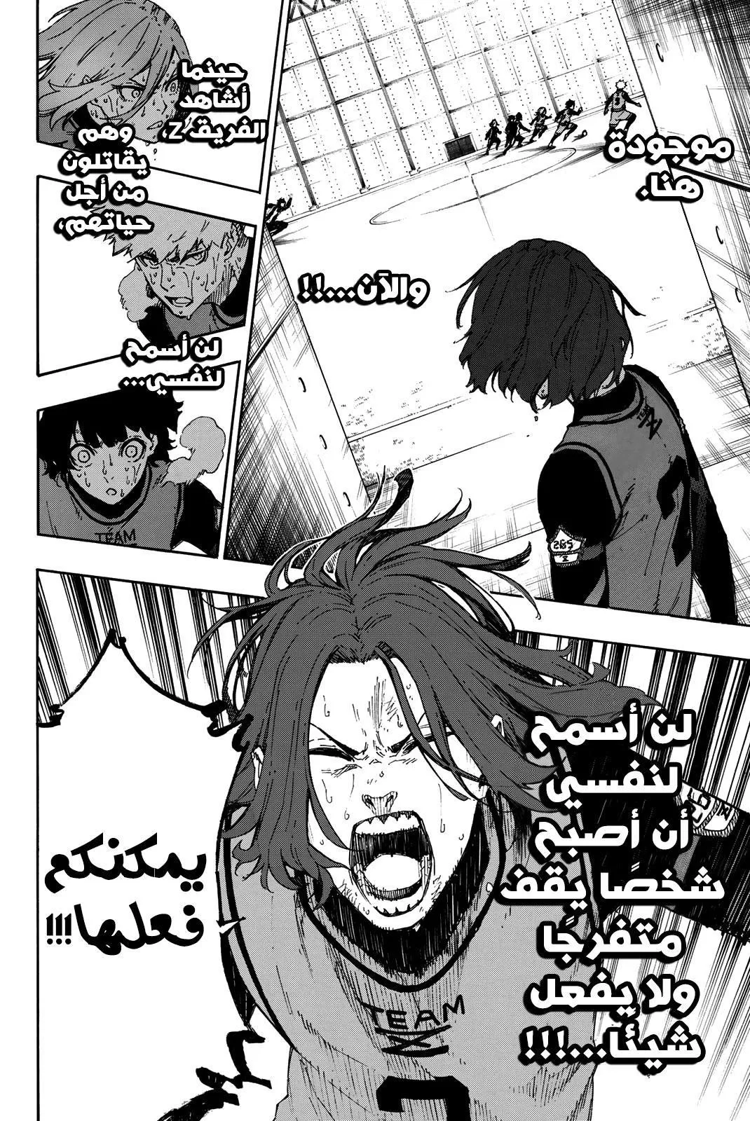 الصفحة 13 من 24