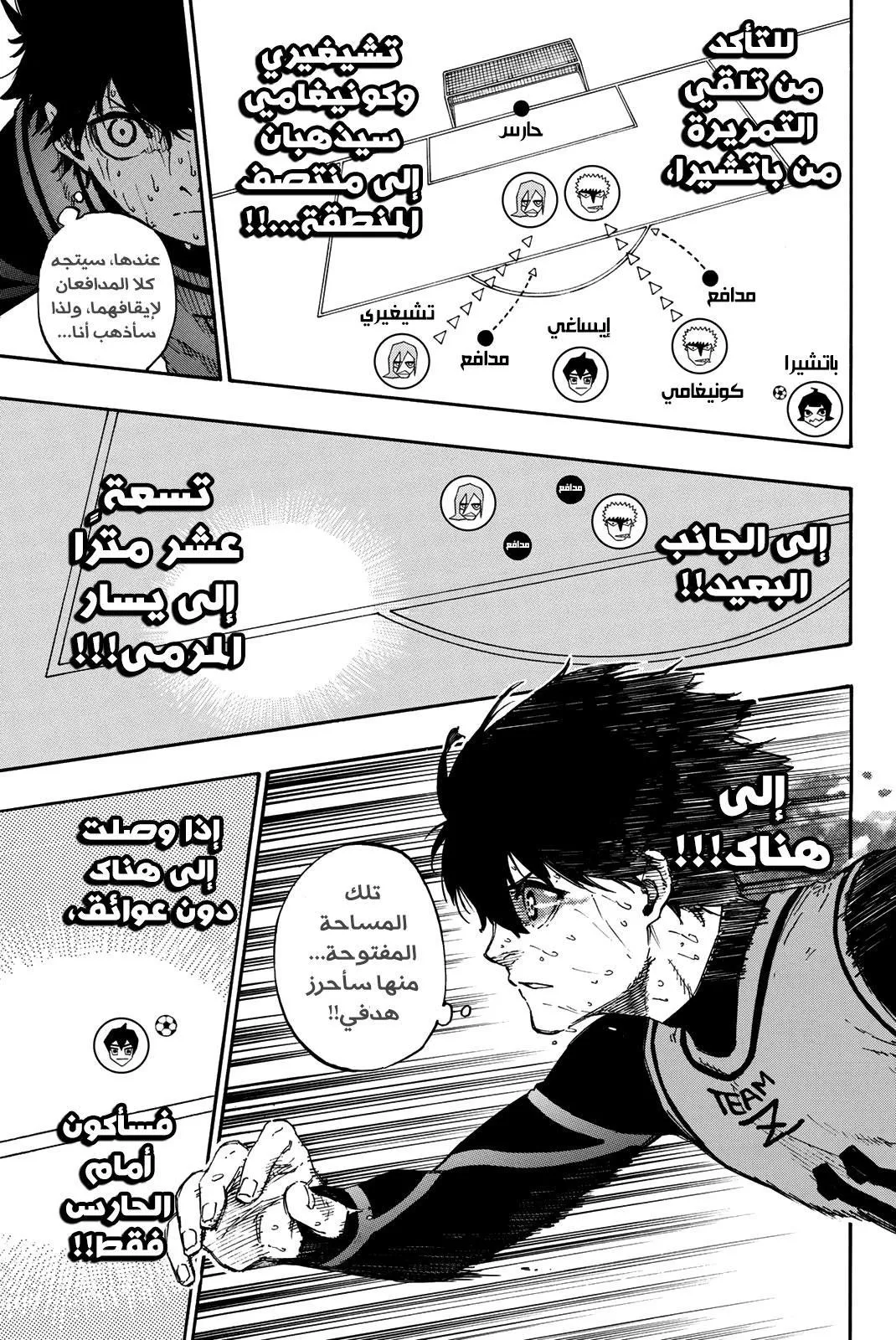 الصفحة 18 من 24