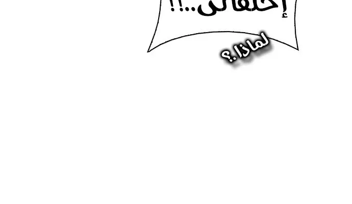 الصفحة 38 من 55