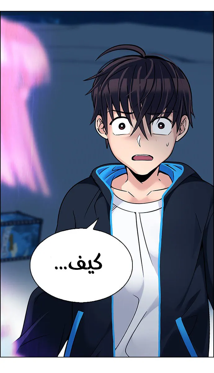 الصفحة 6 من 55