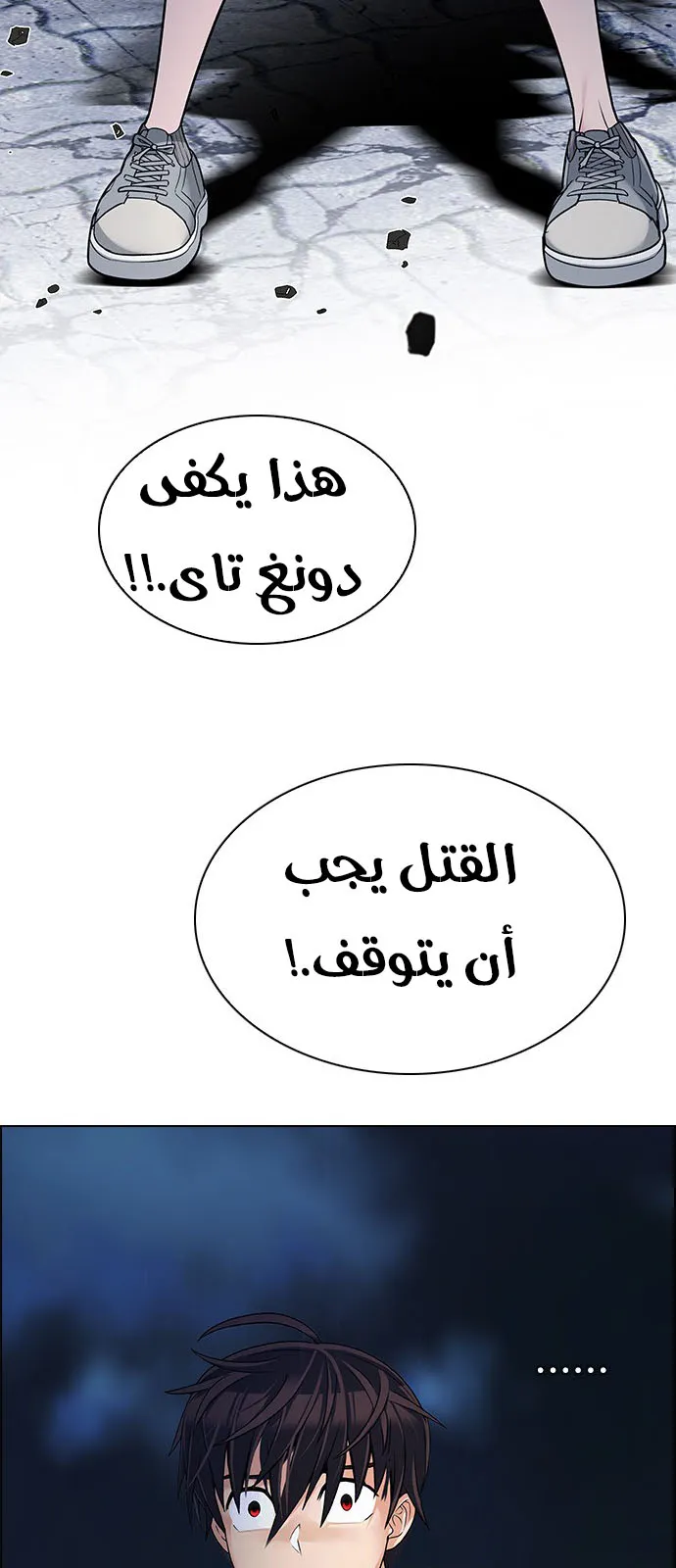 الصفحة 49 من 55