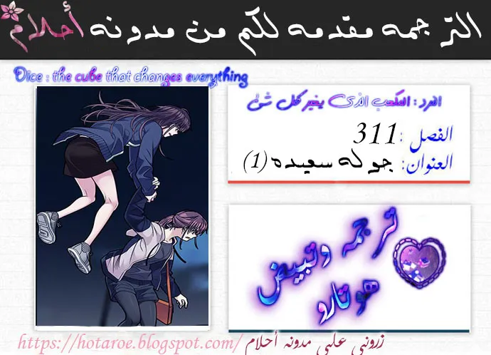 الصفحة 1 من 55