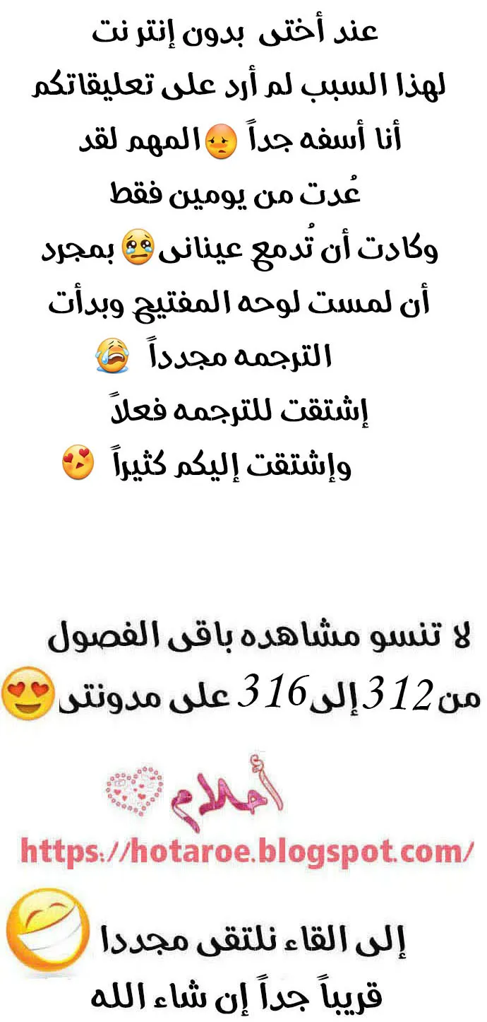 الصفحة 54 من 55