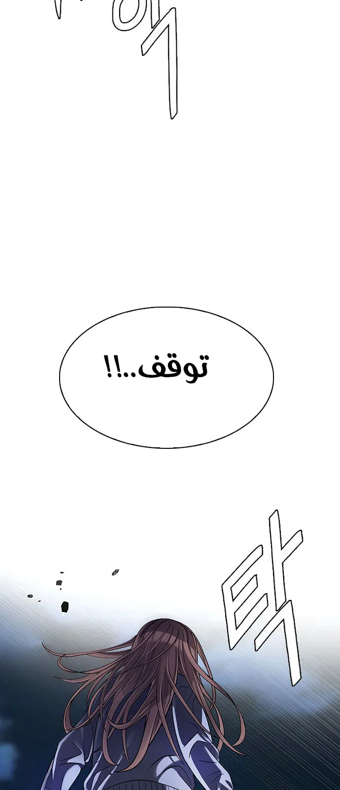 الصفحة 45 من 55