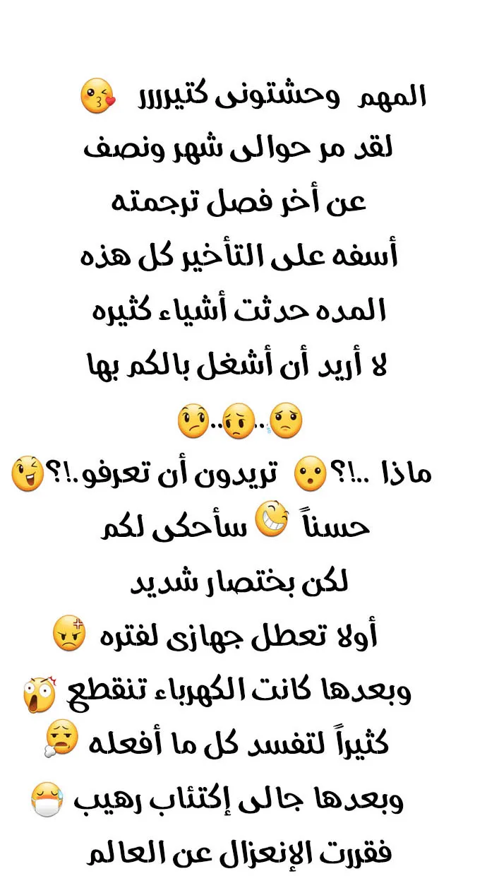 الصفحة 53 من 55