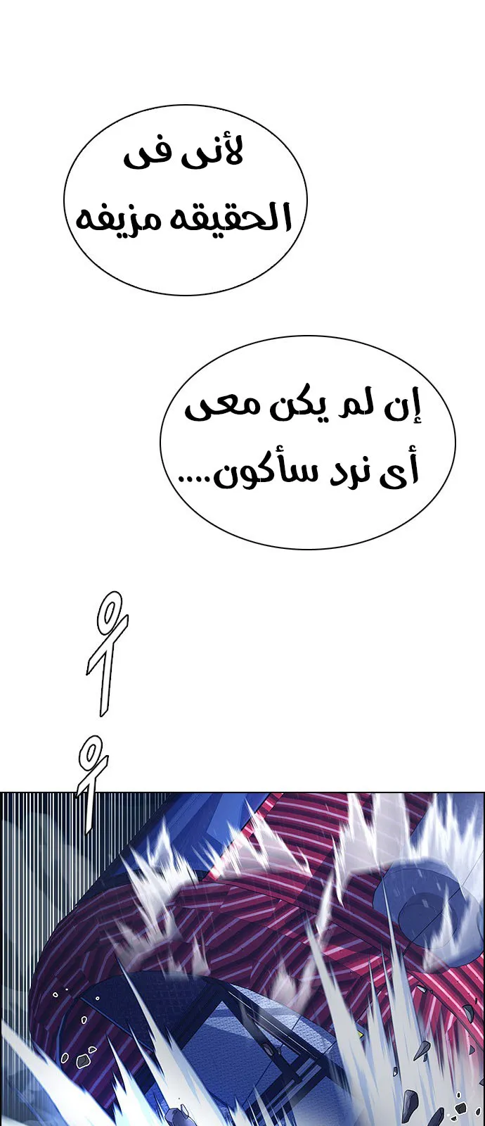 الصفحة 20 من 55