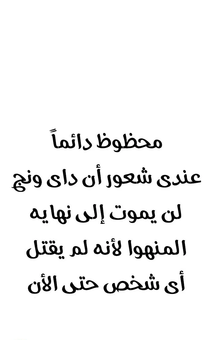 الصفحة 52 من 55