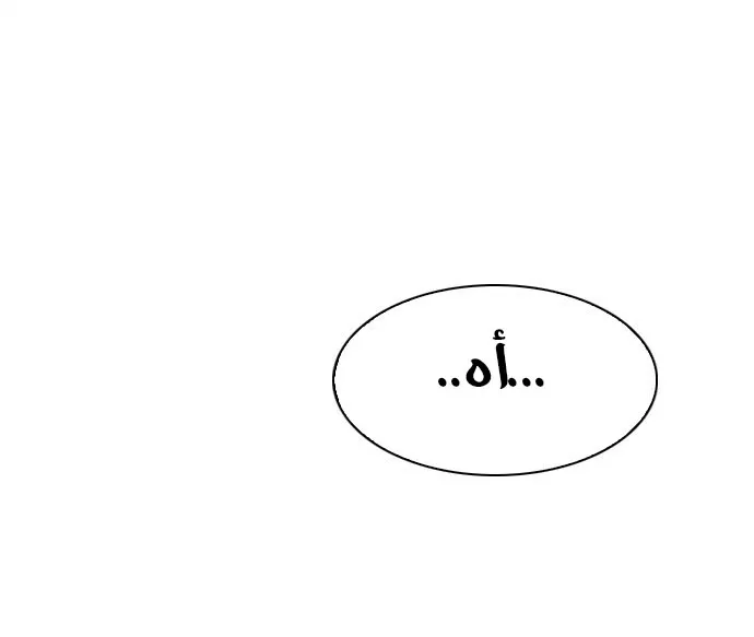 الصفحة 5 من 55