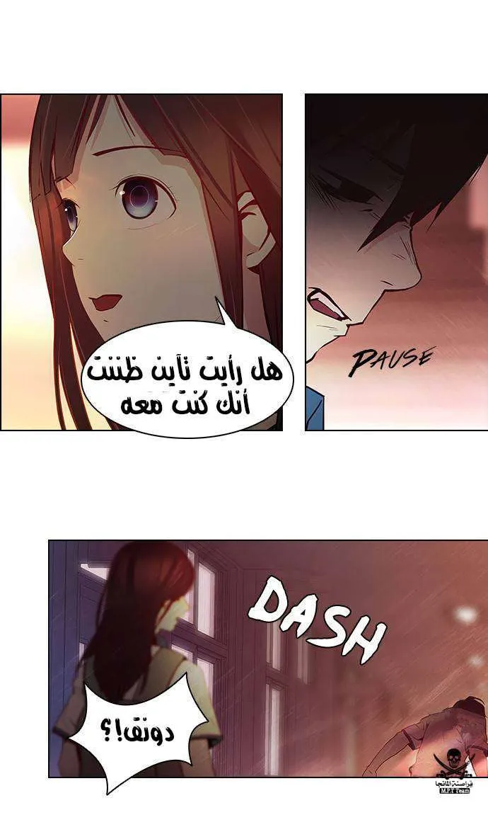 الصفحة 34 من 39