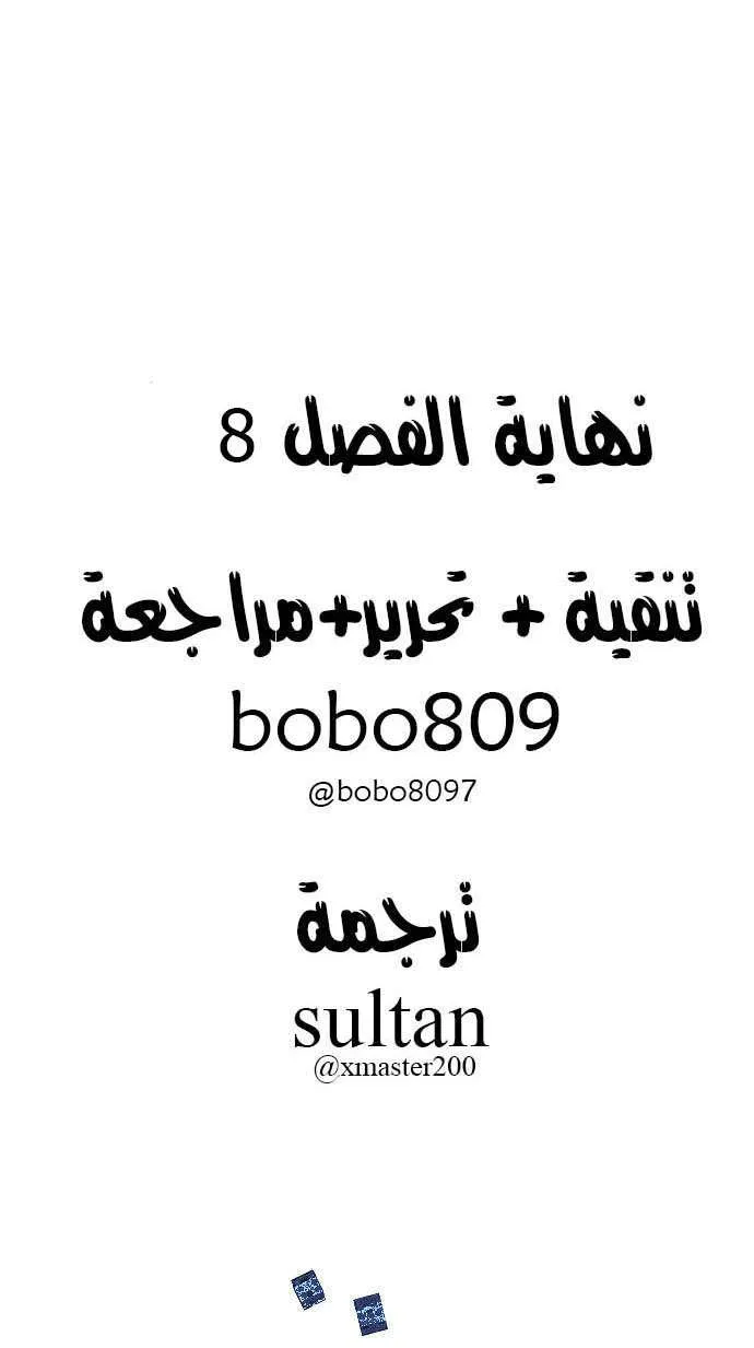 الصفحة 38 من 39
