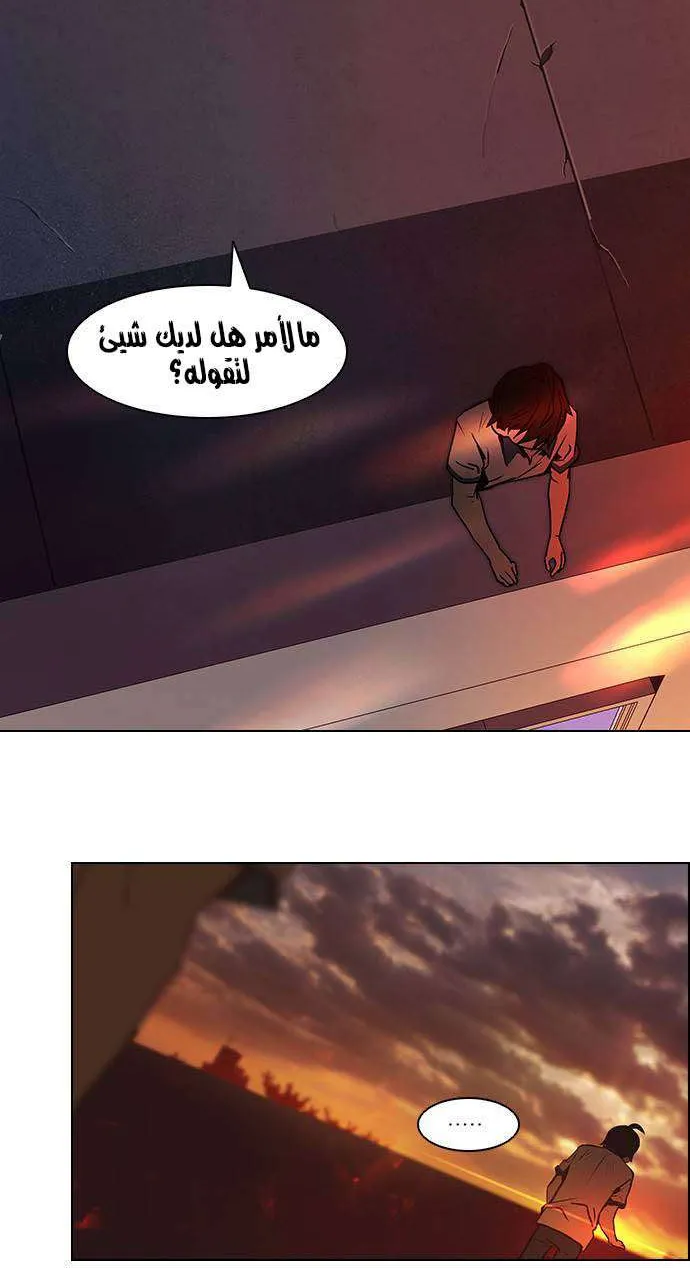 الصفحة 25 من 39
