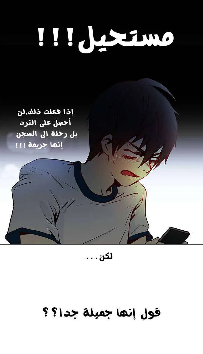 الصفحة 8 من 39