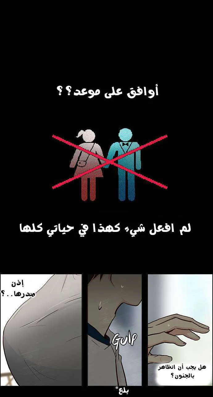 الصفحة 6 من 39