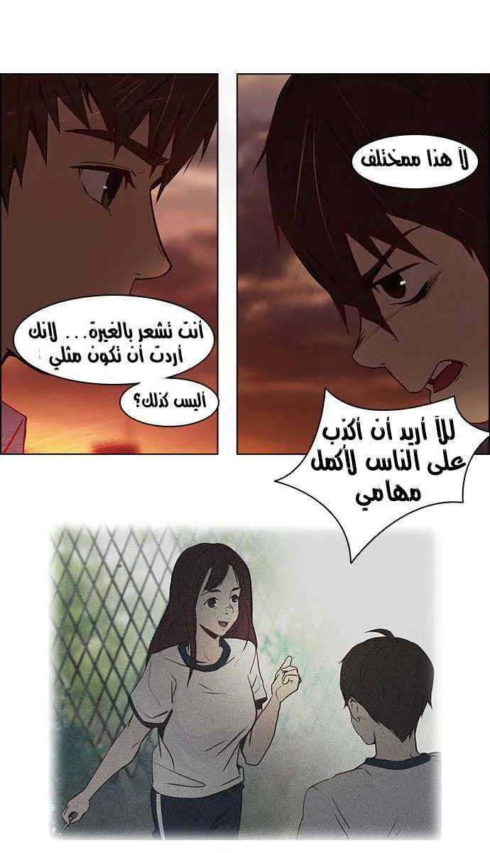 الصفحة 31 من 39