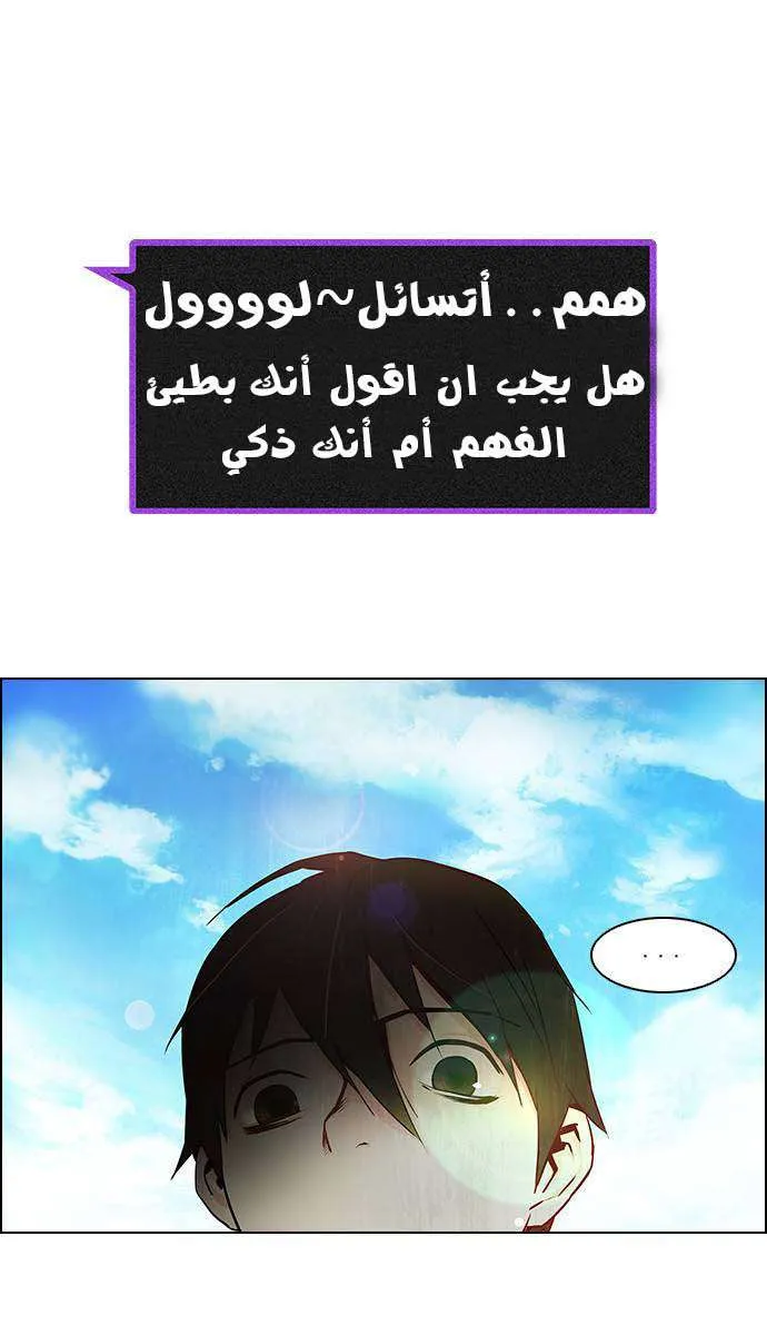 الصفحة 20 من 39