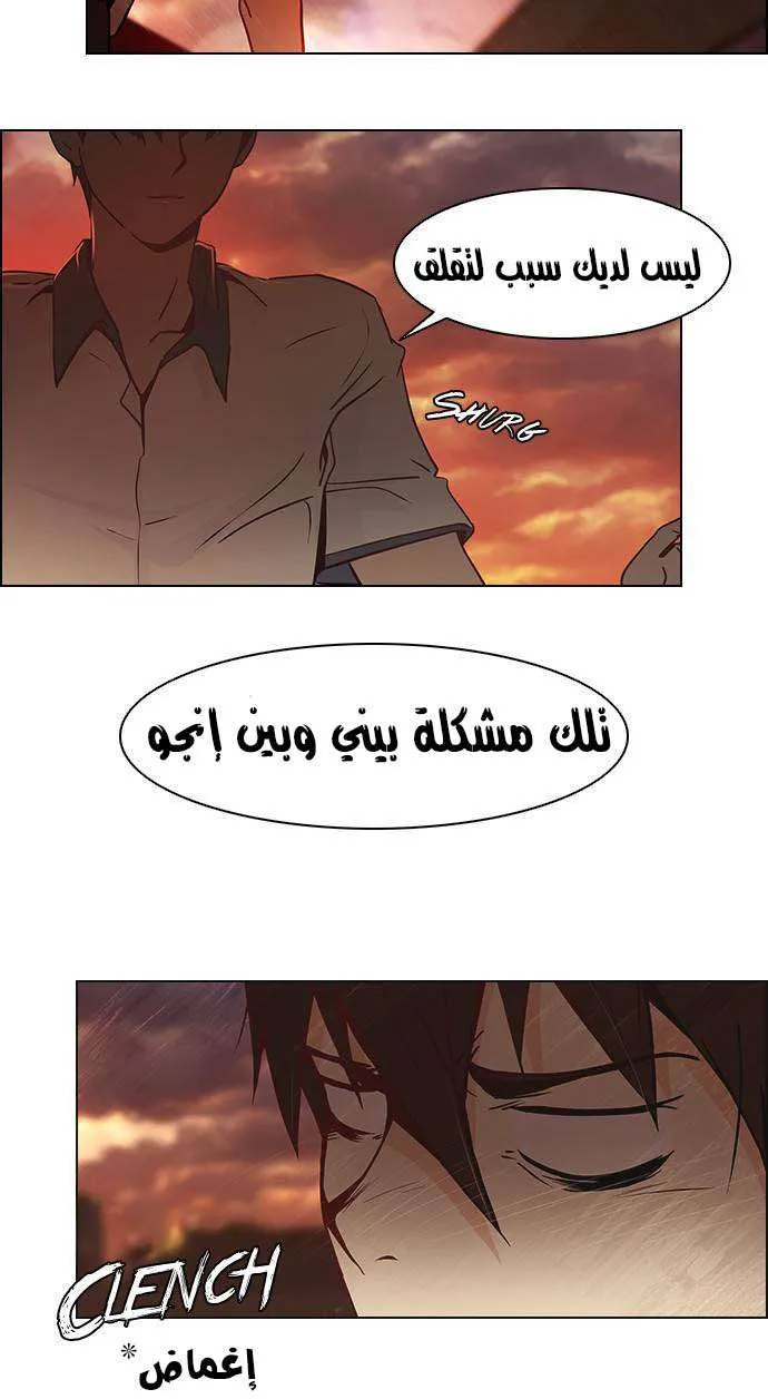 الصفحة 29 من 39