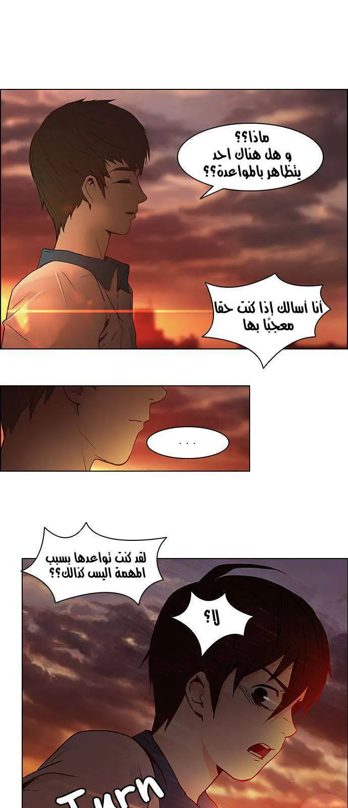 الصفحة 27 من 39